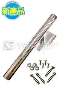 不鏽鋼牆壁固定架