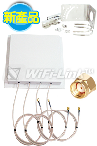 7dBi雙頻指向天線*4-RS(2.4/5GHz Antenna)